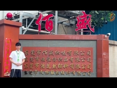 유니어 가드먼트 액세서리 회사